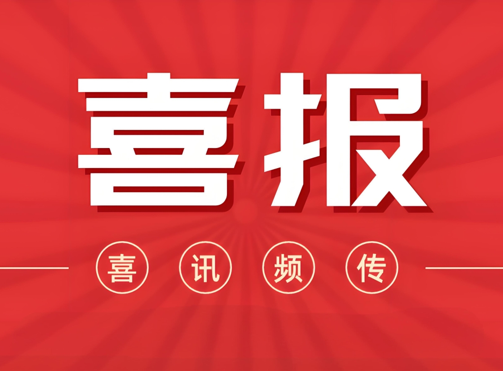 银河获评江苏省三星级上云企业